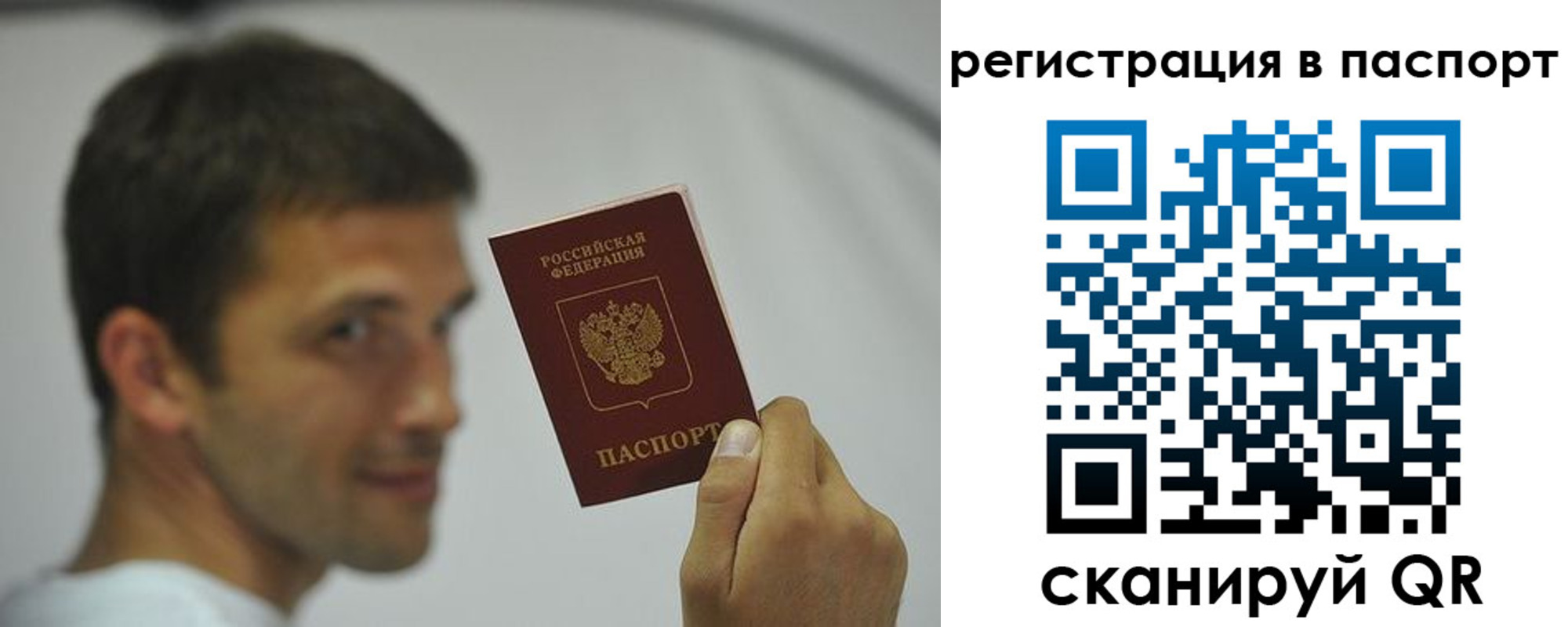 где прописаться в Жирновске