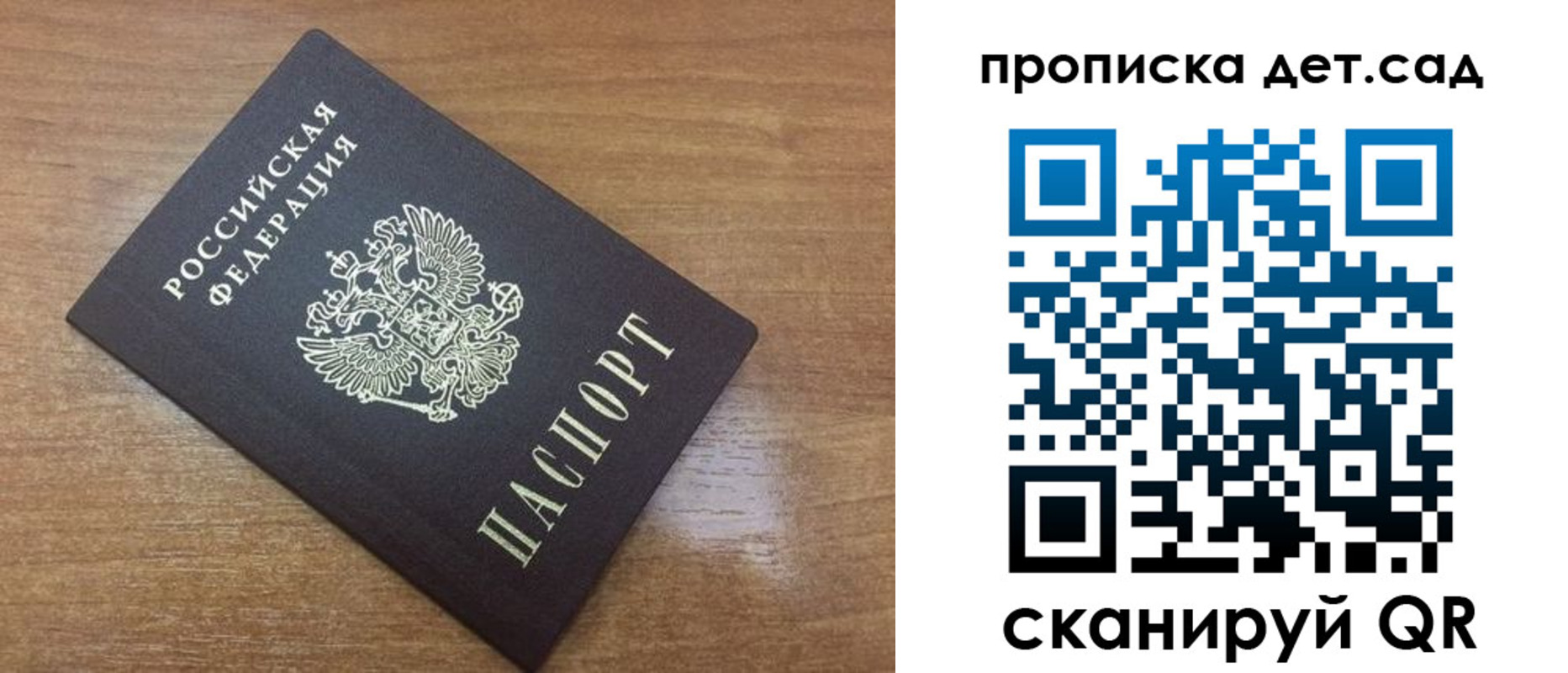 пропишу в квартире в Жирновске