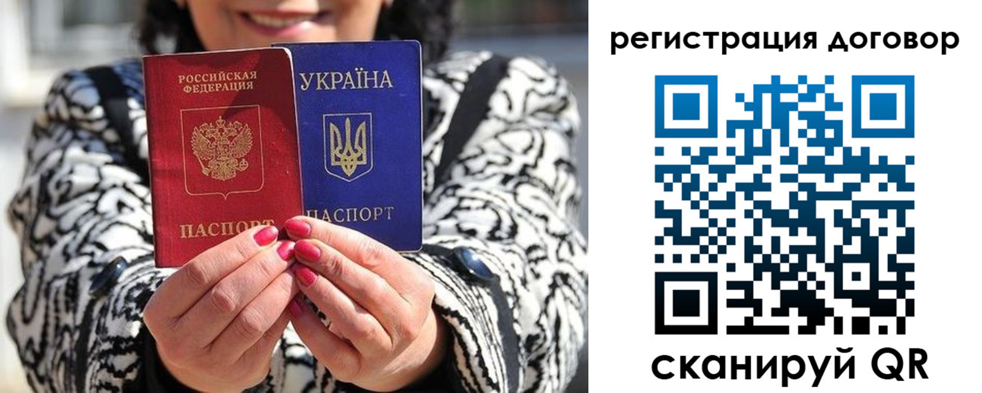 прописка для школы в Жирновске