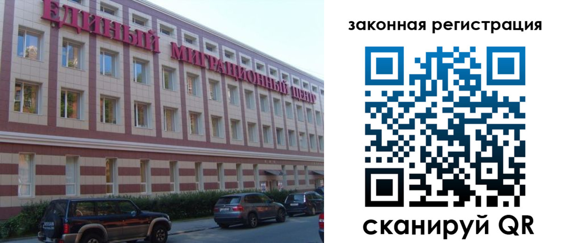 прописка для школы в Жирновске