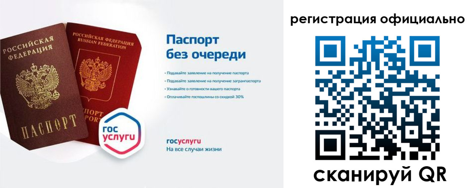 временная регистрация 2025 в Жирновске
