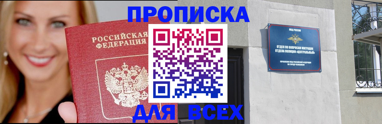 временная регистрация адрес в Жирновске