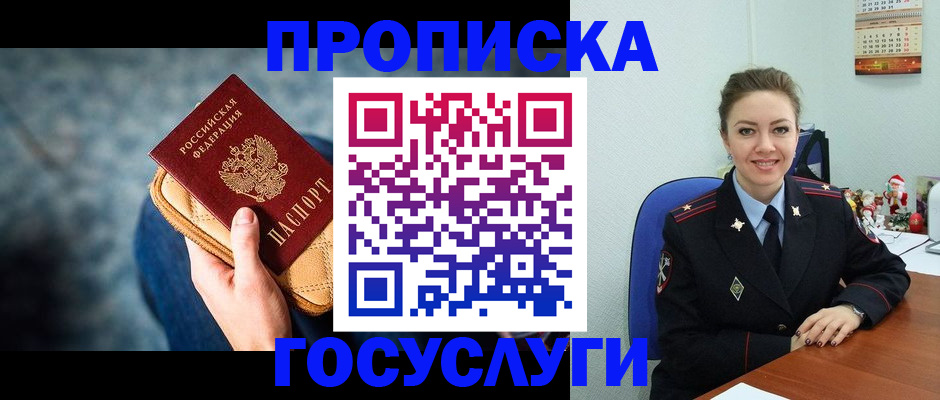 регистрация для школы в Жирновске