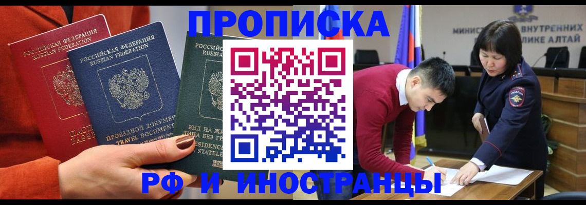 миграционный учет в Жирновске