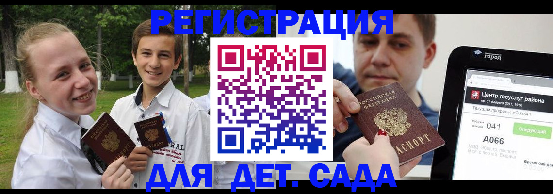 временная регистрация собственник в Жирновске